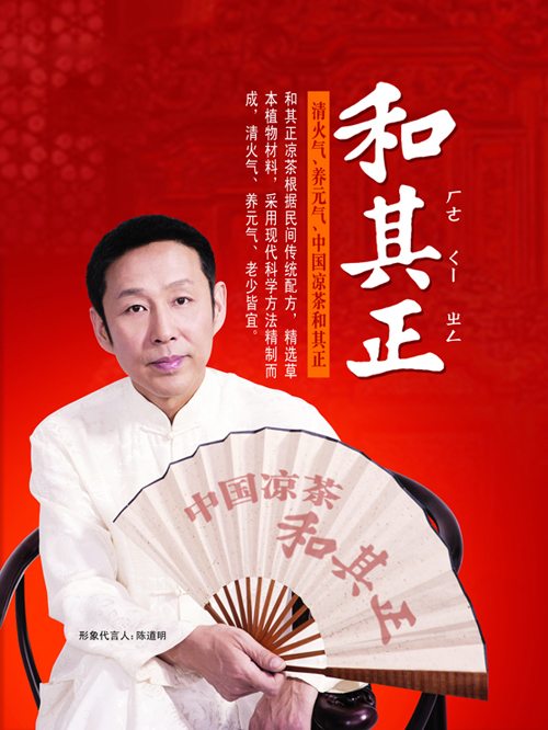 陈道明 chen daoming